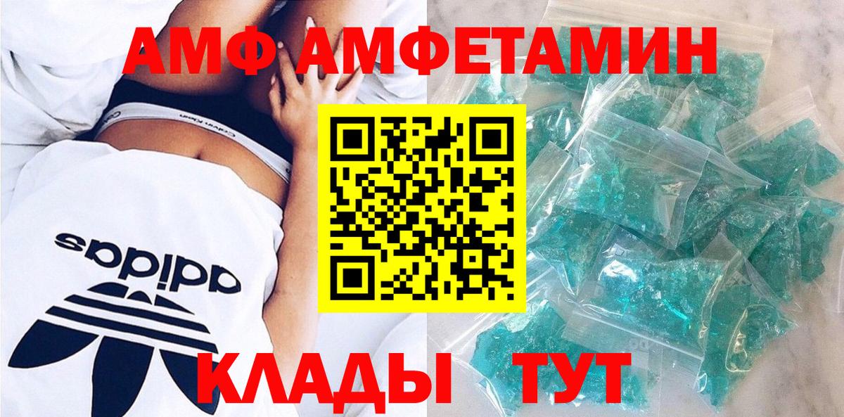 NBOMe Пугачёв