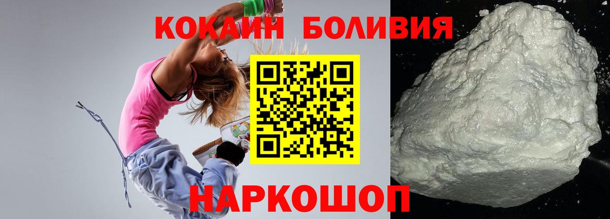 КОКАИН FishScale Пугачёв