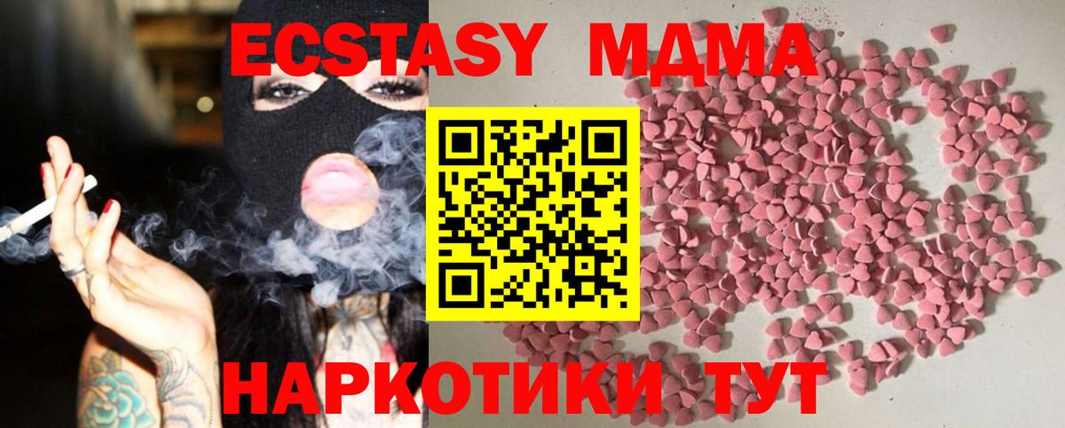ЭКСТАЗИ Cube  ЭКСТАЗИ Philipp Plein  Пугачёв  Вход с VPN 
