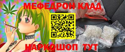 стафф Сланцы