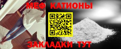 стафф Сланцы