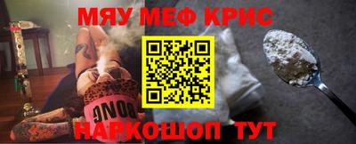 ALPHA PVP Севастополь
