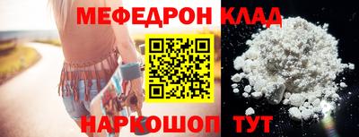 стафф Сланцы