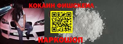 амф Славянск-на-Кубани