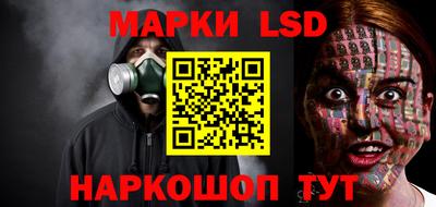 стафф Сланцы