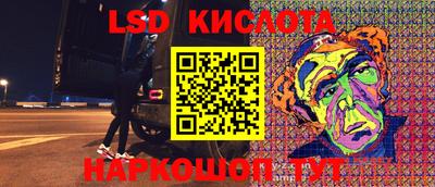 ALPHA PVP Севастополь