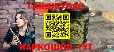 стафф Сланцы