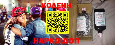 Альфа ПВП Северобайкальск