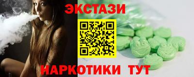 амф Славянск-на-Кубани