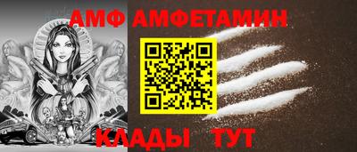 ALPHA PVP Севастополь