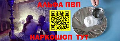 стафф Сланцы