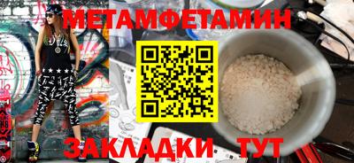 стафф Сланцы
