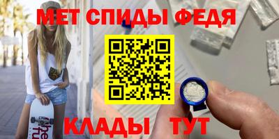 Альфа ПВП Северобайкальск