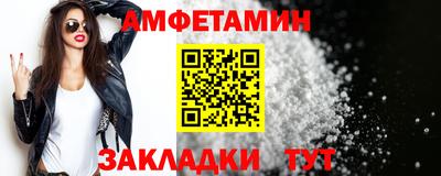 Альфа ПВП Северобайкальск