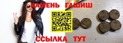 стафф Сланцы