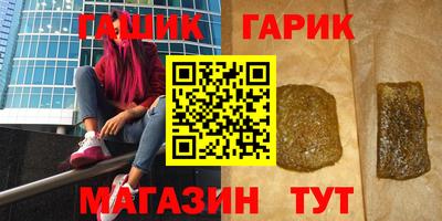 ALPHA PVP Севастополь