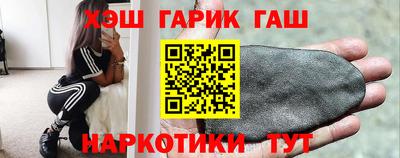 амф Славянск-на-Кубани