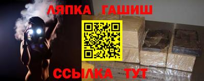 ALPHA PVP Севастополь