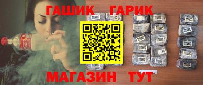 ALPHA PVP Севастополь