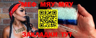 амф Славянск-на-Кубани