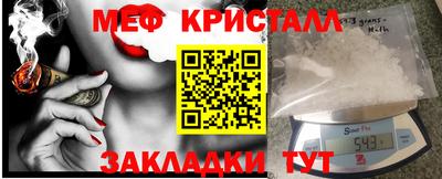 амф Славянск-на-Кубани