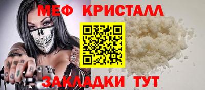 МДПВ Свободный