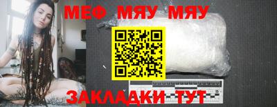 стафф Сланцы