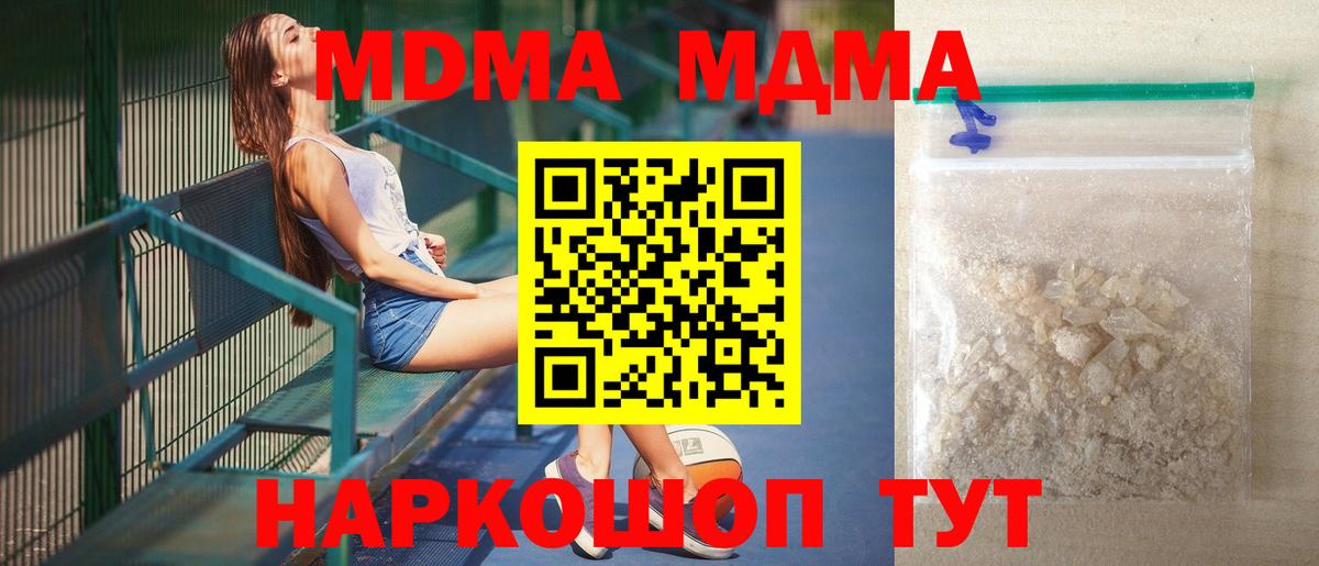 ГАШИШ  Вход с VPN  Пугачёв  Вейп ТГК  Мефедрон   МАРИХУАНА 