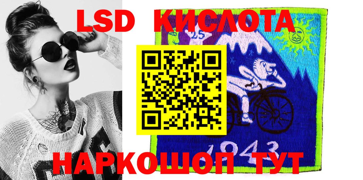 где купить наркоту  Марки NBOMe 1,8мг  Вход с VPN  Марки NBOMe 1,8мг  Пугачёв 