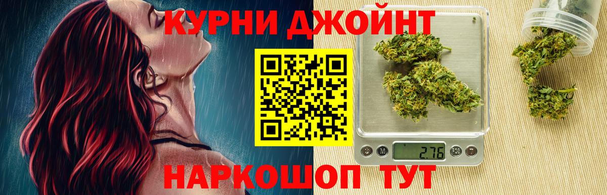 Бошки Шишки AK-47 Пугачёв